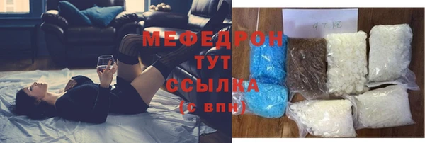 mdpv Вяземский