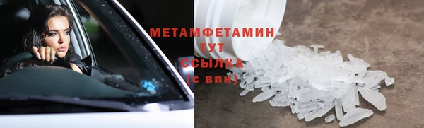 2c-b Вязники